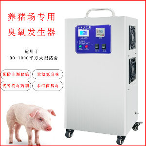 臭氧設(shè)備加盟簡(jiǎn)介